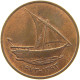 UNITED ARAB EMIRATES 10 FILS 1973  #s023 0231 - Emiratos Arabes