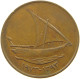 UNITED ARAB EMIRATES 10 FILS 1973  #a037 0619 - Ver. Arab. Emirate