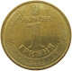 UKRAINE HRYVNIA 2004  #s071 0133 - Ukraine