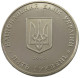 UKRAINE 5 HRYVEN 2005  #w033 0413 - Ukraine
