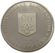 UKRAINE 5 HRYVEN 2005  #w033 0339 - Ukraine