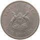 UGANDA SHILLING 1966  #c015 0015 - Uganda