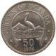 UGANDA 50 CENTS 1974  #c033 0469 - Uganda