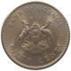 UGANDA 50 CENTS 1966  #a080 0217 - Oeganda