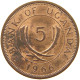UGANDA 5 CENTS 1966  #s054 0721 - Uganda
