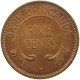 UGANDA 5 CENTS 1966  #c062 0243 - Uganda