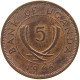 UGANDA 5 CENTS 1966  #s080 0141 - Oeganda