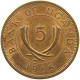 UGANDA 5 CENTS 1966  #a085 0673 - Uganda