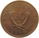 UGANDA 20 CENTS 1966  #s046 0335 - Uganda