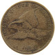 UNITED STATES OF AMERICA CENT 1858 FLYING EAGLE #t003 0311 - 1856-1858: Flying Eagle (Aquila Volante)