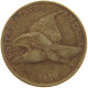 UNITED STATES OF AMERICA CENT 1858 FLYING EAGLE #c056 0069 - 1856-1858: Flying Eagle