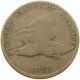 UNITED STATES OF AMERICA CENT 1857 FLYING EAGLE #a014 0015 - 1856-1858: Flying Eagle (Aigle Volant)