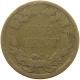 UNITED STATES OF AMERICA CENT 1858 FLYING EAGLE #c007 0181 - 1856-1858: Flying Eagle