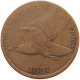 UNITED STATES OF AMERICA CENT 1857 FLYING EAGLE #t143 0423 - 1856-1858: Flying Eagle (Aigle Volant)