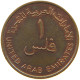 UNITED ARAB EMIRATES FIL 1997  #a038 0251 - Ver. Arab. Emirate