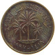 UNITED ARAB EMIRATES FIL 1997  #a038 0239 - Emirats Arabes Unis