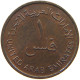 UNITED ARAB EMIRATES FIL 1973  #s062 0583 - Emirati Arabi