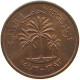 UNITED ARAB EMIRATES FIL 1973  #s062 0583 - Emiratos Arabes