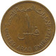 UNITED ARAB EMIRATES FIL 1973  #s062 0579 - Emirats Arabes Unis