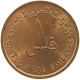 UNITED ARAB EMIRATES FIL 1973  #c036 0729 - Emirats Arabes Unis