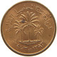 UNITED ARAB EMIRATES FIL 1973  #c036 0729 - Emirats Arabes Unis