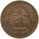 UNITED ARAB EMIRATES FIL 1973  #s062 0585 - Verenigde Arabische Emiraten