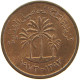 UNITED ARAB EMIRATES FIL 1973  #c041 0593 - Emirats Arabes Unis