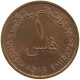 UNITED ARAB EMIRATES FIL 1973  #c065 0125 - Ver. Arab. Emirate