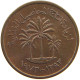 UNITED ARAB EMIRATES FIL 1973  #c065 0125 - Emirats Arabes Unis