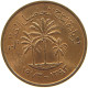 UNITED ARAB EMIRATES FIL 1973  #c036 0727 - Emirats Arabes Unis