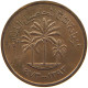 UNITED ARAB EMIRATES FIL 1973  #c017 0313 - Emiratos Arabes