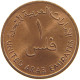 UNITED ARAB EMIRATES FIL 1973  #c017 0311 - Emirati Arabi