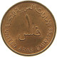 UNITED ARAB EMIRATES FIL 1973  #c036 0713 - Verenigde Arabische Emiraten