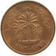 UNITED ARAB EMIRATES FIL 1973  #c036 0713 - Emirats Arabes Unis