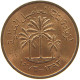 UNITED ARAB EMIRATES FIL 1973  #c036 0717 - Emirats Arabes Unis