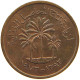 UNITED ARAB EMIRATES FIL 1973  #c018 0363 - Verenigde Arabische Emiraten