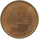 UNITED ARAB EMIRATES FIL 1973  #c036 0719 - Emirats Arabes Unis