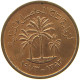 UNITED ARAB EMIRATES FIL 1973  #c036 0719 - Emirats Arabes Unis