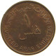 UNITED ARAB EMIRATES FIL 1973  #a096 0151 - Emiratos Arabes