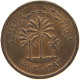 UNITED ARAB EMIRATES FIL 1973  #c017 0319 - Emirats Arabes Unis