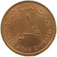 UNITED ARAB EMIRATES FIL 1973  #a037 0541 - Emirati Arabi