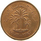 UNITED ARAB EMIRATES FIL 1973  #a037 0541 - Emirati Arabi