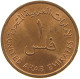 UNITED ARAB EMIRATES FIL 1973  #a037 0545 - Emirati Arabi