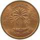 UNITED ARAB EMIRATES FIL 1973  #a037 0545 - Emirats Arabes Unis