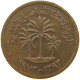 UNITED ARAB EMIRATES FIL 1973  #a038 0235 - Verenigde Arabische Emiraten