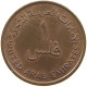 UNITED ARAB EMIRATES FIL 1973  #a016 0415 - Emirats Arabes Unis