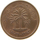 UNITED ARAB EMIRATES FIL 1973  #a016 0415 - Ver. Arab. Emirate