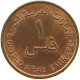 UNITED ARAB EMIRATES FIL 1973  #a037 0543 - Ver. Arab. Emirate