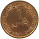 UNITED ARAB EMIRATES FIL 1973  #a037 0543 - Emirats Arabes Unis