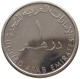 UNITED ARAB EMIRATES DIRHAM 2012  #c073 0109 - United Arab Emirates